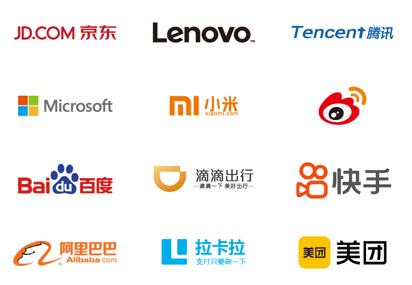 客户单位 9