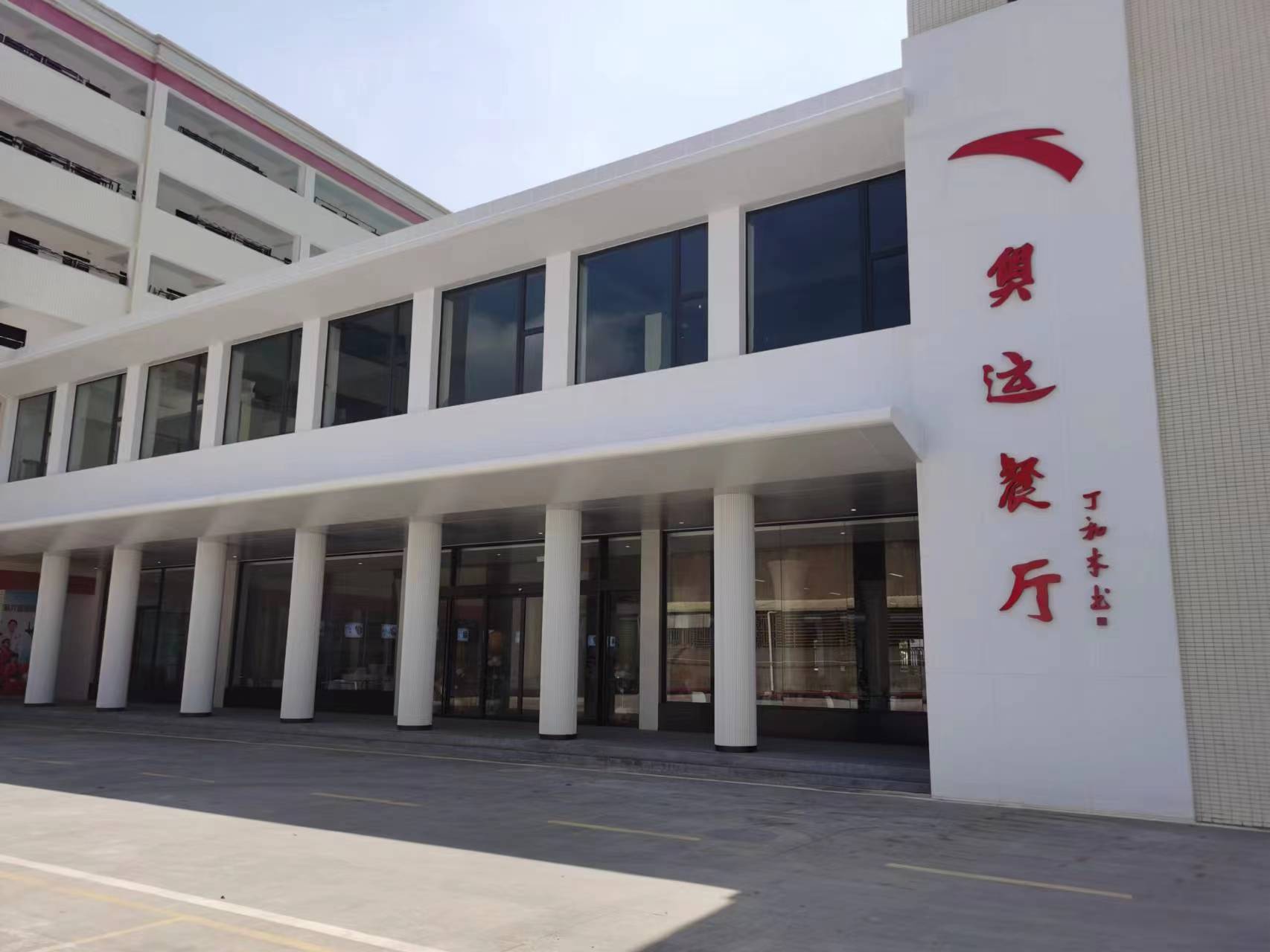安踏集团