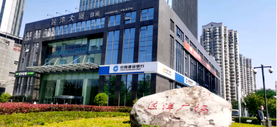 中远海运