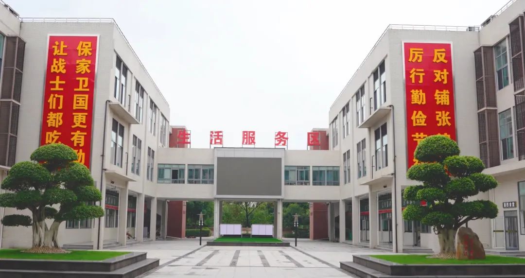 某部学院