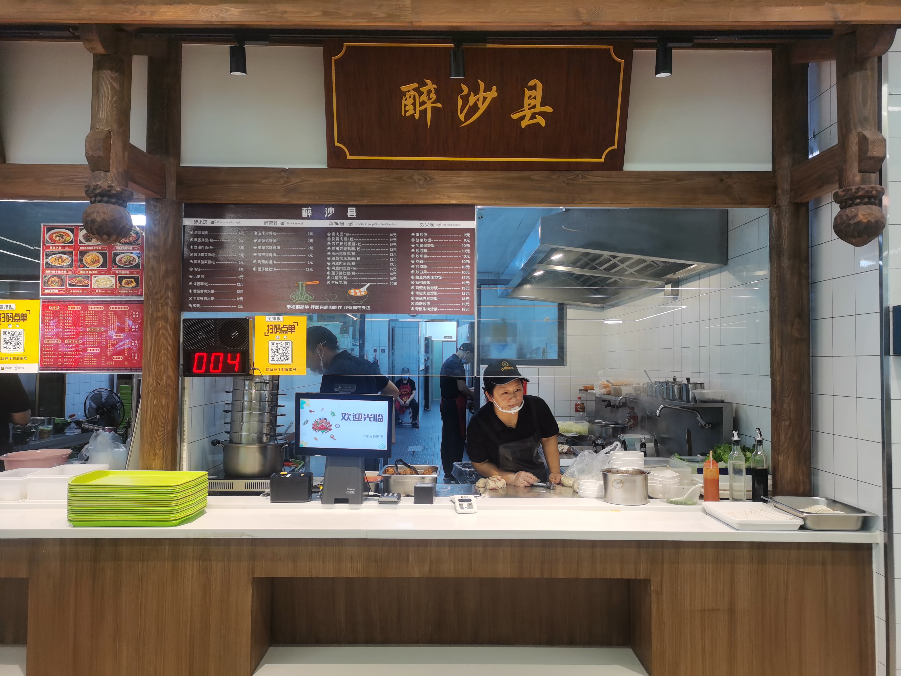 人脸双面屏台式收银机应用场景图 4