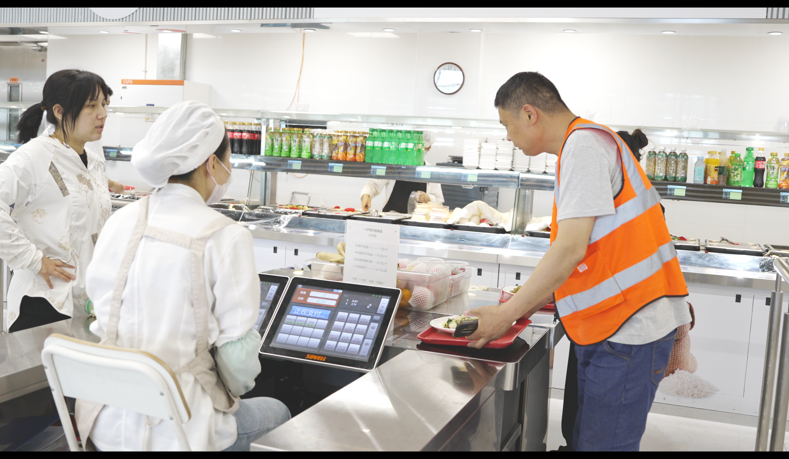 自助结算台应用场景图 4