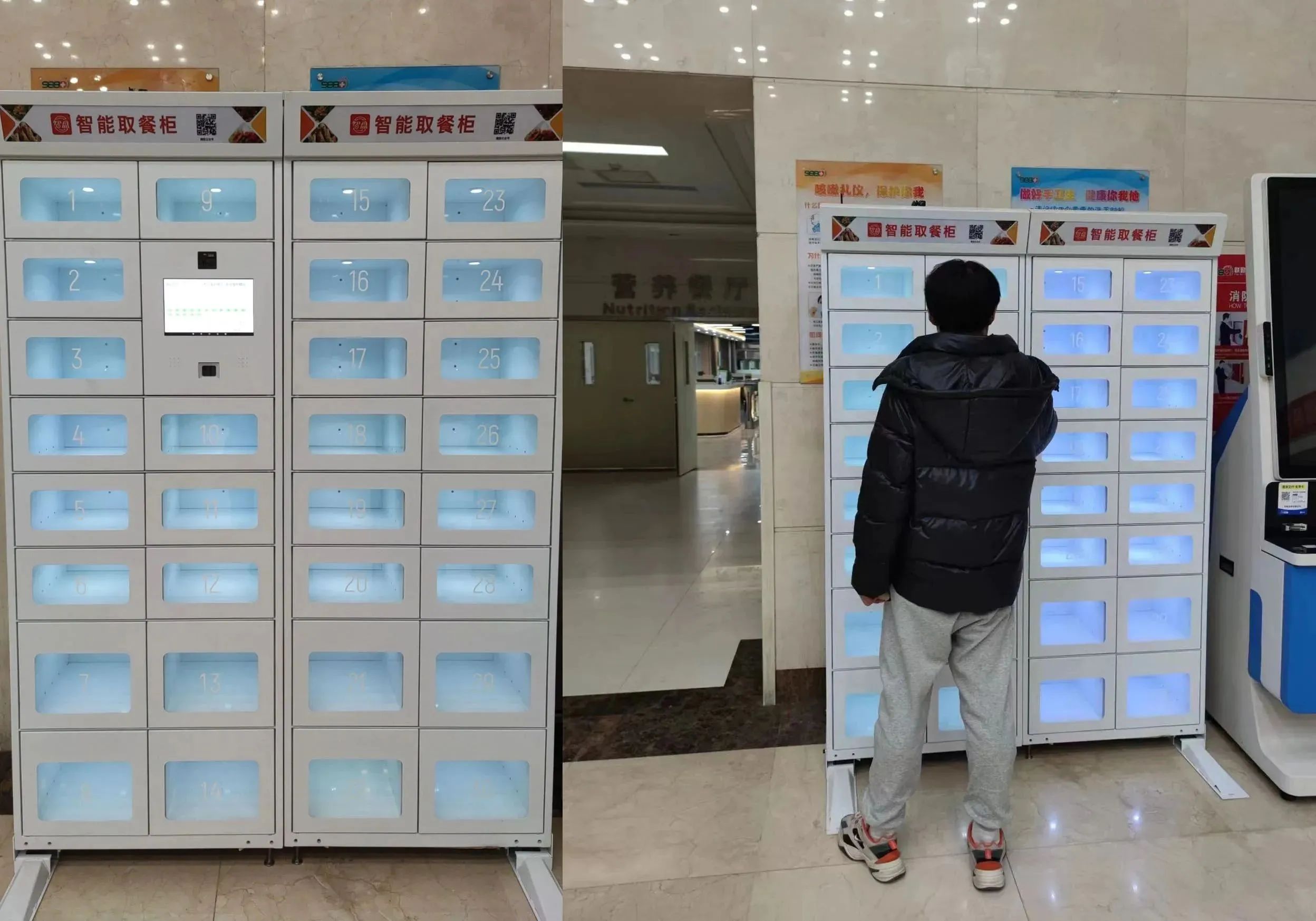智能取餐柜应用场景图 1