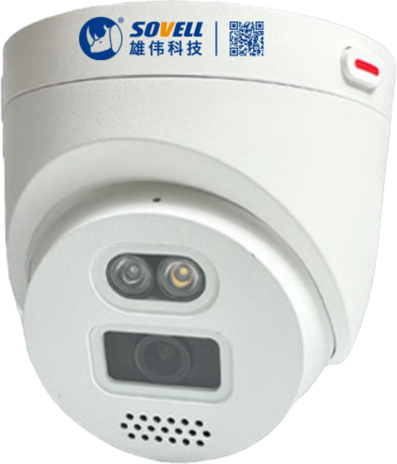 400万双光语音半球型摄像机