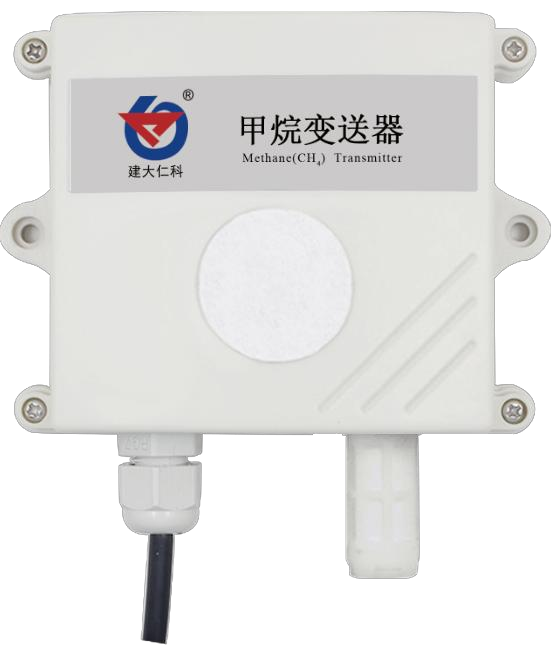 甲烷变送器