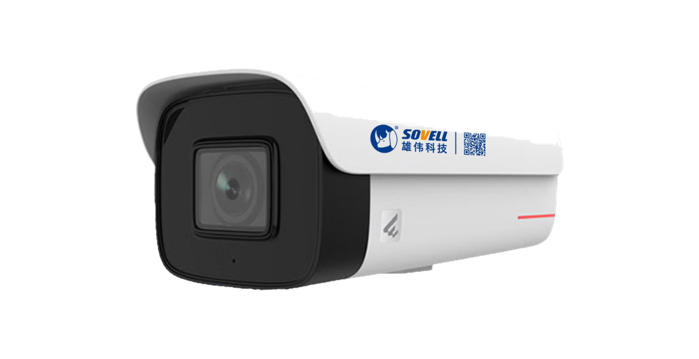 400万双光语音筒型摄像机