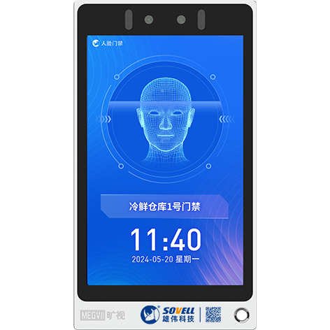 仓库人脸门禁