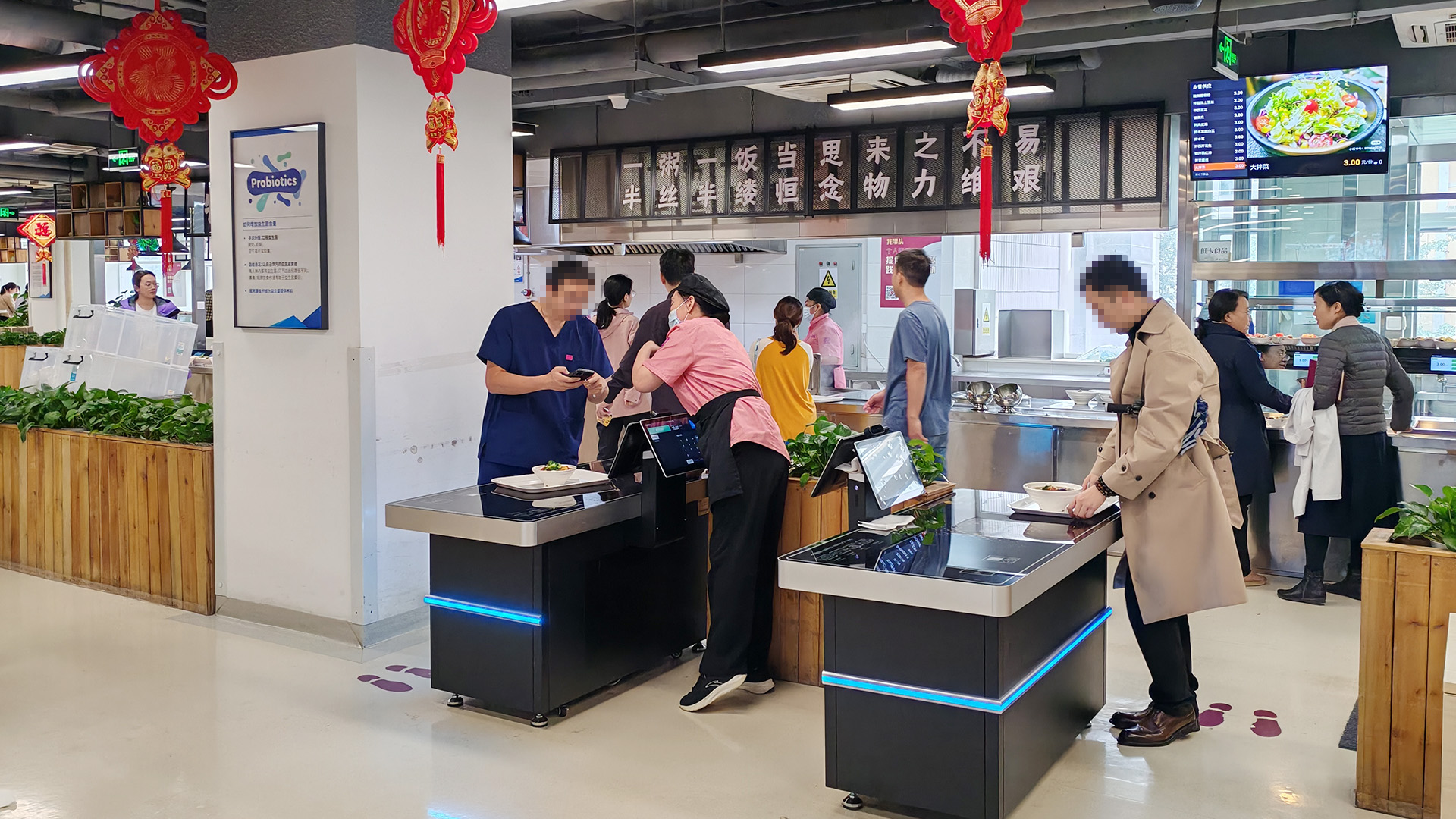 线下消费